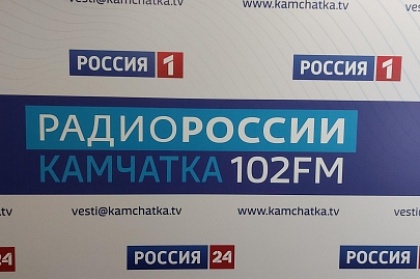 Очередная передача с участием депутатов Городской Думы выйдет в прямом эфире на «Радио России. Камчатка»