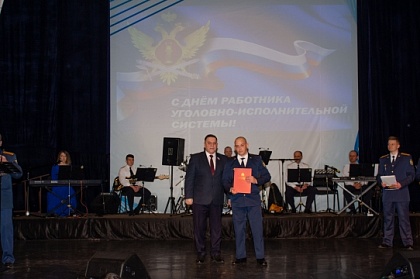 Праздничный концерт в честь дня работника уголовно-исполнительной системы состоялся в ДК «Пограничник»